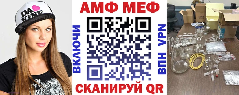 Amphetamine 97% Ейск