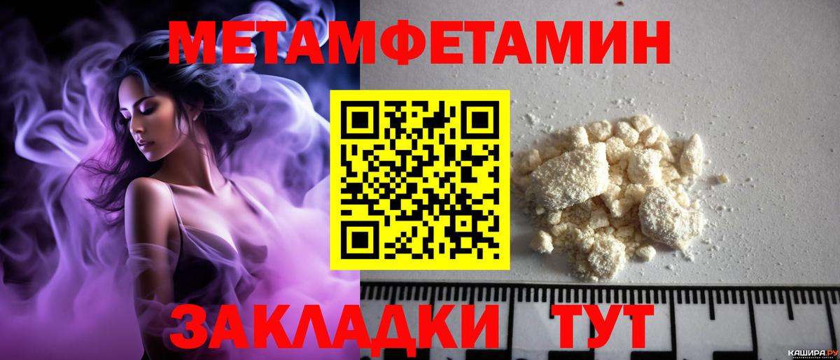 Amphetamine  Вход с VPN  Amphetamine  АМФЕТАМИН 97%  Ейск 