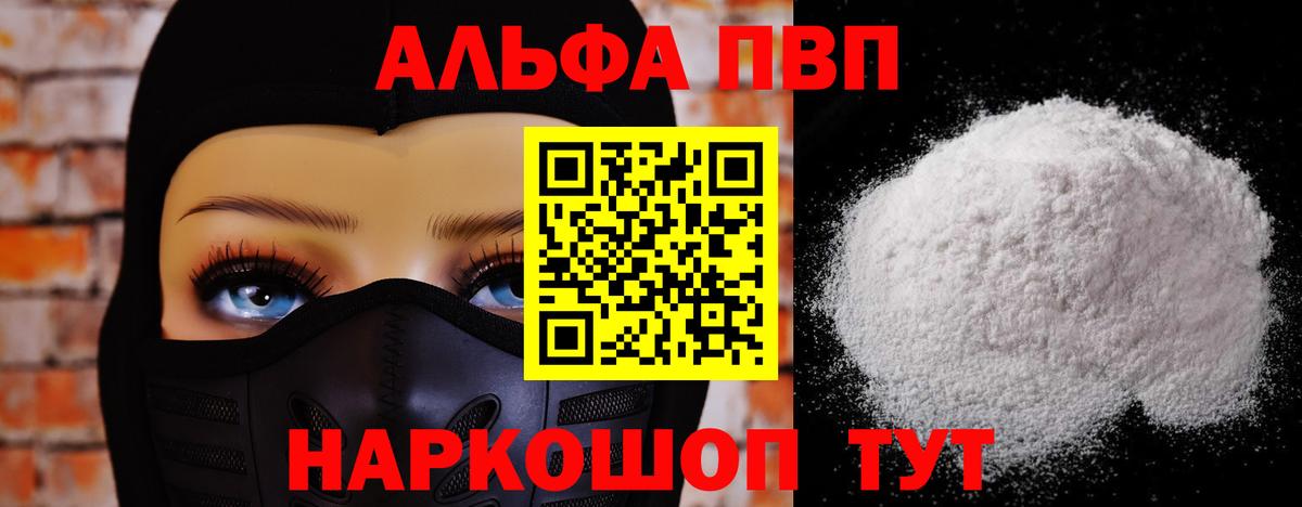 APVP СК КРИС Ейск