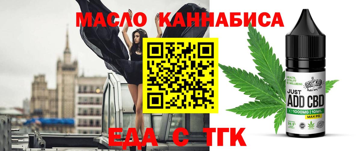 Марихуана  APVP СОЛЬ кристаллы  Ейск  Экстази  ГАШИШ  МЕФ кристаллы  Вход с VPN 
