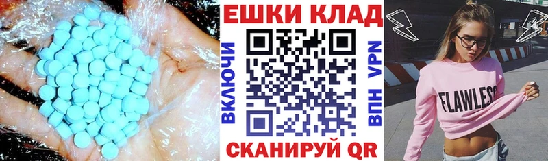 наркотики  Ейск  Экстази Philipp Plein 