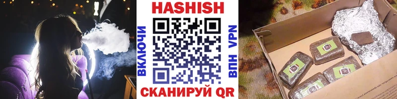Гашиш hashish  купить наркотики цена  Ейск 