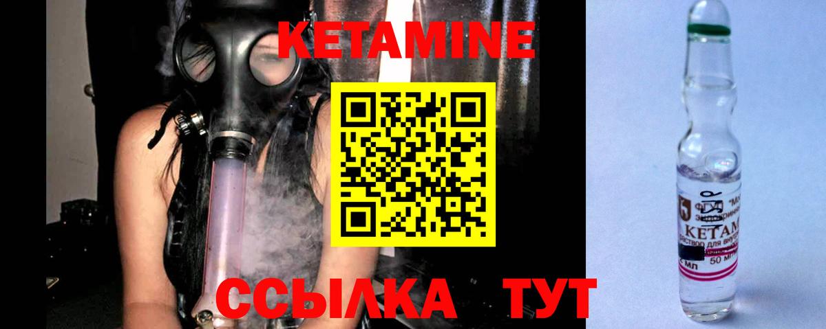 Ейск  мега как войти  Вход с VPN  КЕТАМИН ketamine 