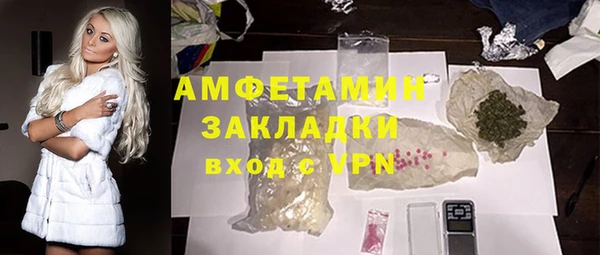 COCAINE Балабаново