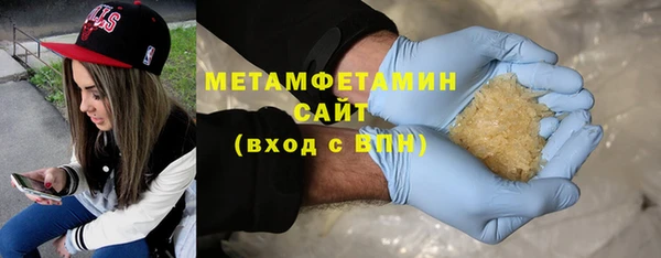 дистиллят марихуана Армянск