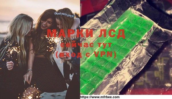 COCAINE Балабаново