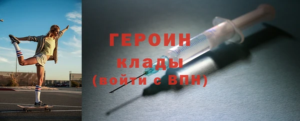 COCAINE Балахна