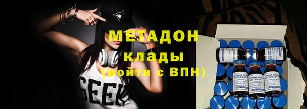 COCAINE Балабаново