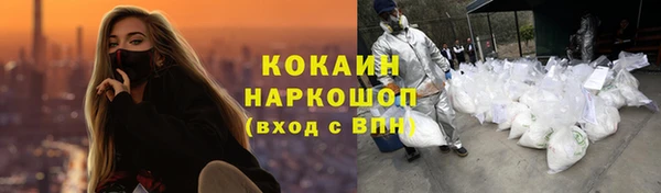 ALPHA-PVP Бутурлиновка