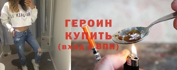 COCAINE Балабаново