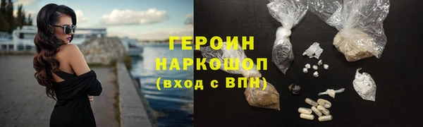 амфетамин Баксан