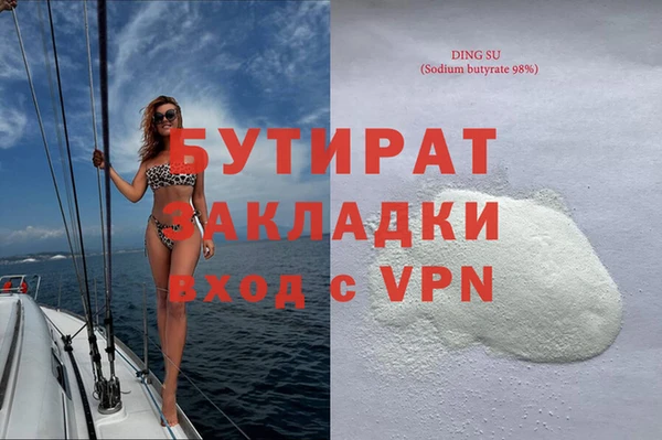 COCAINE Балахна
