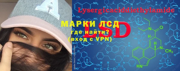 COCAINE Балахна