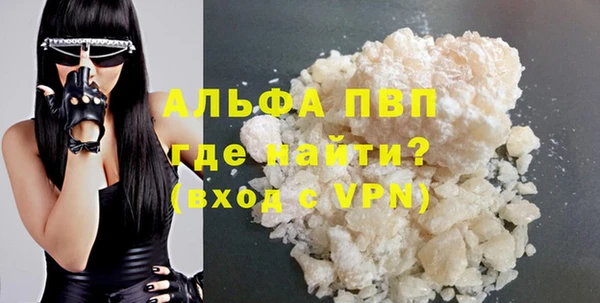 mdpv Валуйки