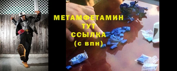 дистиллят марихуана Армянск