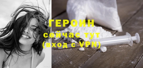 COCAINE Балахна