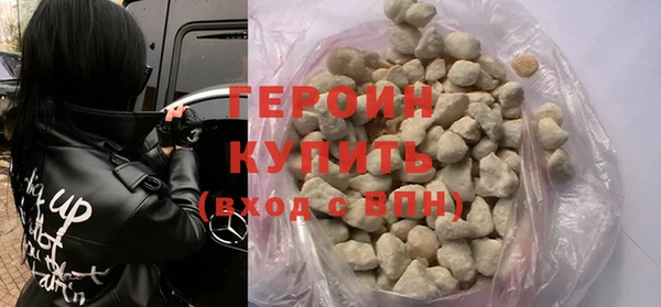 экстази Валдай