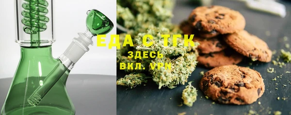 COCAINE Балабаново