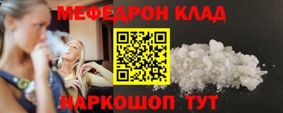 mdpv Гусев