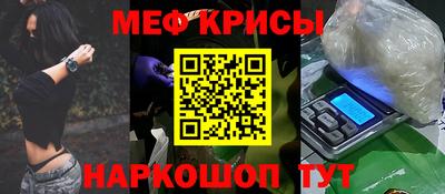 mdpv Гусев