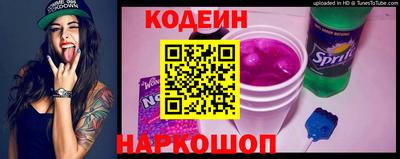 ПСИЛОЦИБИНОВЫЕ ГРИБЫ Гусиноозёрск