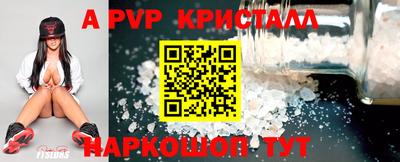 mdpv Гусев
