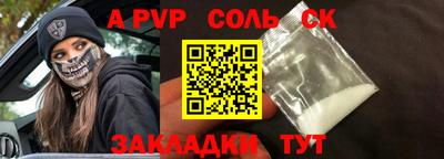 марки nbome Гусь-Хрустальный