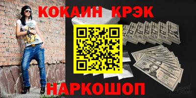 марки nbome Гусь-Хрустальный