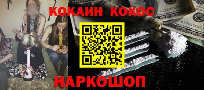 ПСИЛОЦИБИНОВЫЕ ГРИБЫ Гусиноозёрск