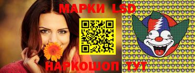 ПСИЛОЦИБИНОВЫЕ ГРИБЫ Гусиноозёрск