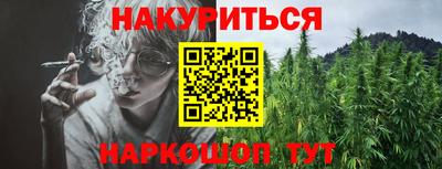 марки nbome Гусь-Хрустальный