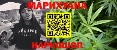 ПСИЛОЦИБИНОВЫЕ ГРИБЫ Гусиноозёрск