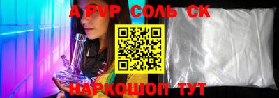 марки nbome Гусь-Хрустальный
