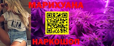 марки nbome Гусь-Хрустальный