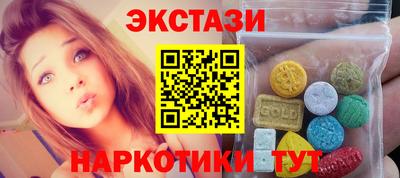 ПСИЛОЦИБИНОВЫЕ ГРИБЫ Гусиноозёрск