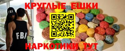 марки nbome Гусь-Хрустальный
