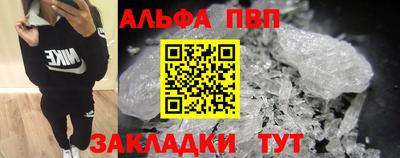 марки nbome Гусь-Хрустальный