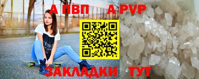 марки nbome Гусь-Хрустальный