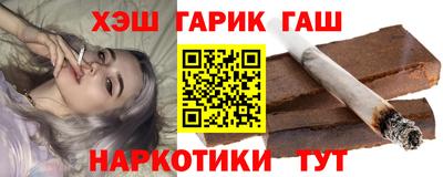 ПСИЛОЦИБИНОВЫЕ ГРИБЫ Гусиноозёрск