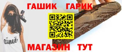 марки nbome Гусь-Хрустальный