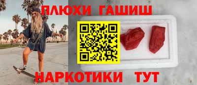 ПСИЛОЦИБИНОВЫЕ ГРИБЫ Гусиноозёрск