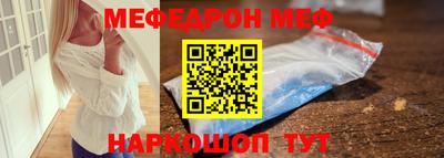 mdpv Гусев
