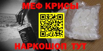 марки nbome Гусь-Хрустальный