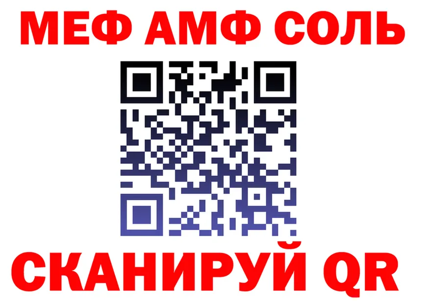МЯУ-МЯУ мука зеркало shop блэк спрут Ейск