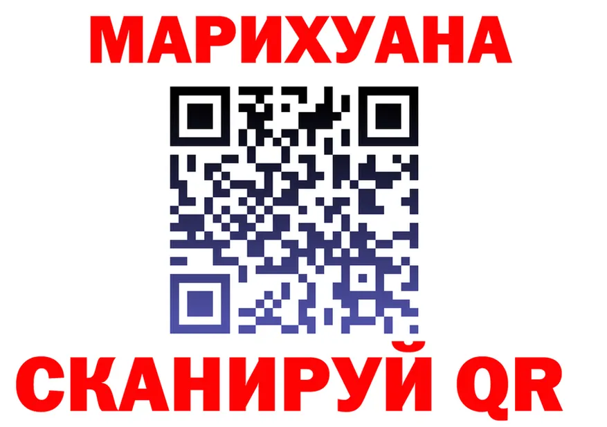 Альфа ПВП СК вход площадка МЕГА Ейск