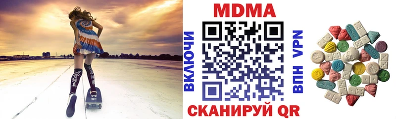 МДМА crystal  Ейск 