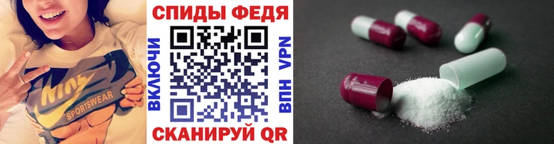МЕТАМФЕТАМИН мет  Ейск 
