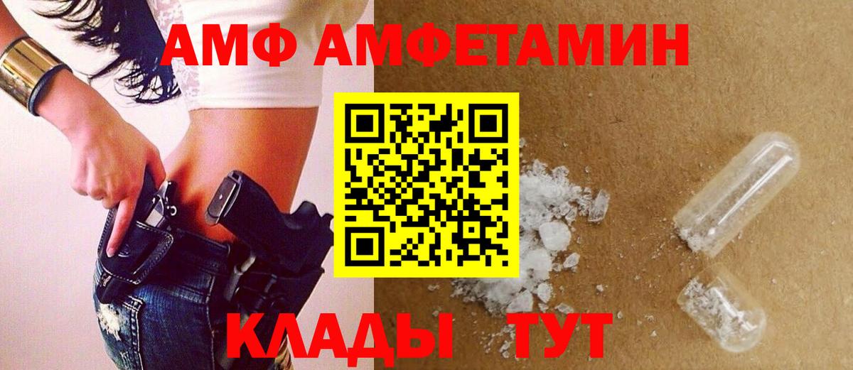 Первитин  МЕТАМФЕТАМИН пудра  Вход с VPN  Ейск 