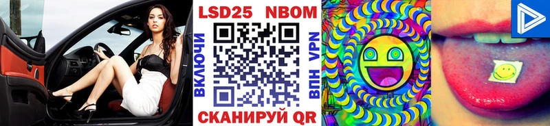 Наркотические марки 1,8мг  магазин    Ейск 