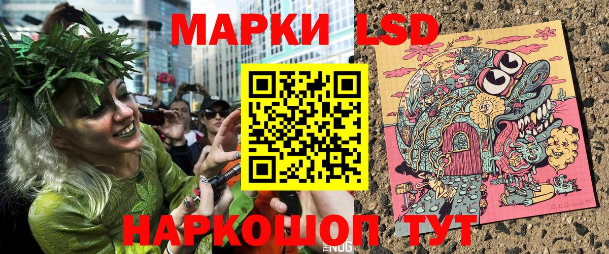 Наркотические марки 1,5мг  Наркотические марки 1,5мг  Ейск  Вход с VPN 